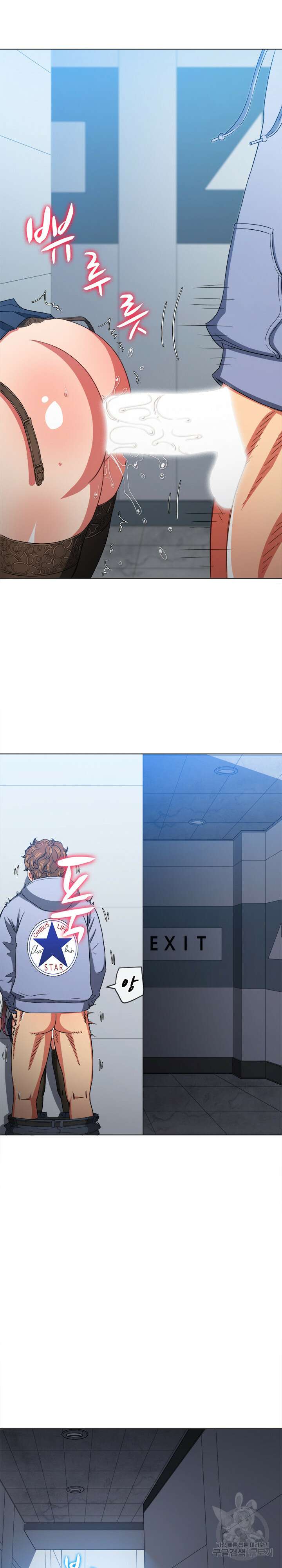 일진동창녀 112화 2