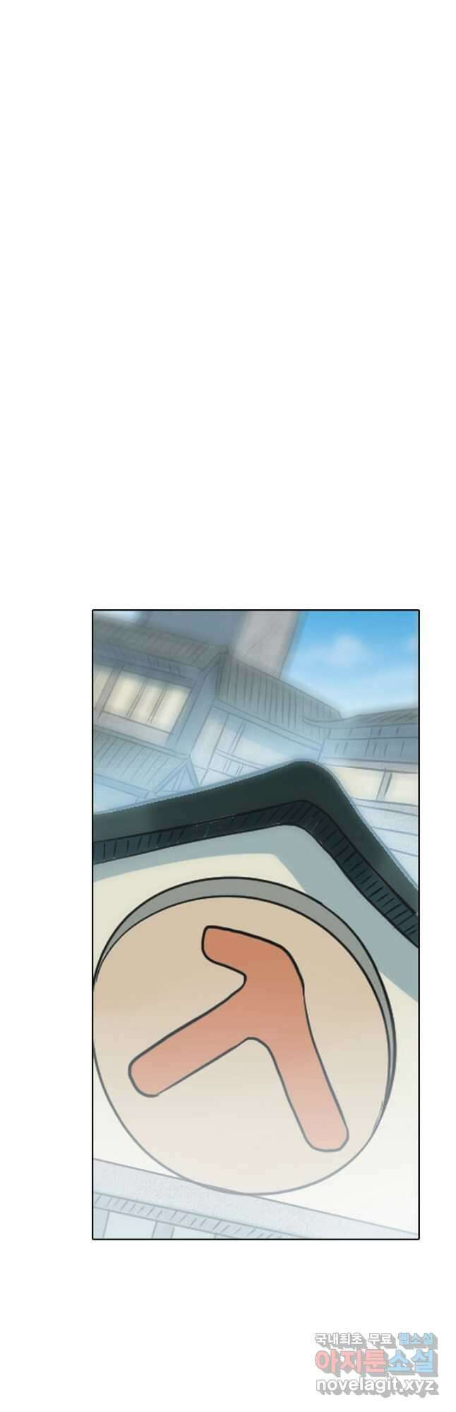 백련성신 878화 11