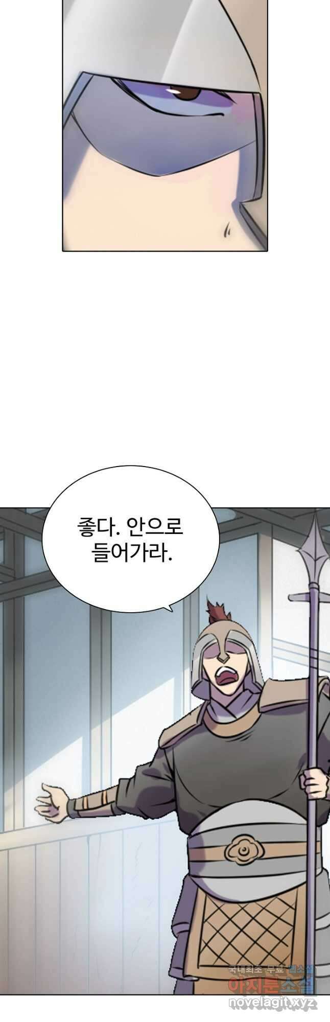 백련성신 878화 14