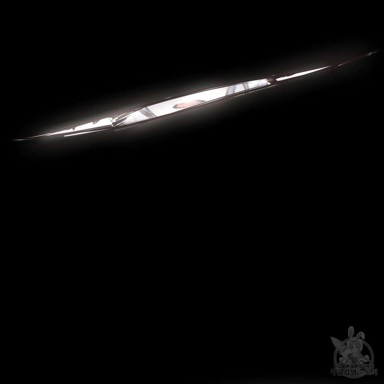 마귀 리디북스 130화 9