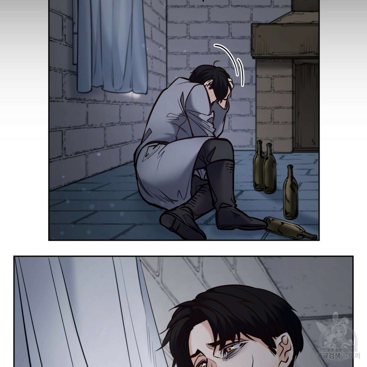 마귀 리디북스 130화 17