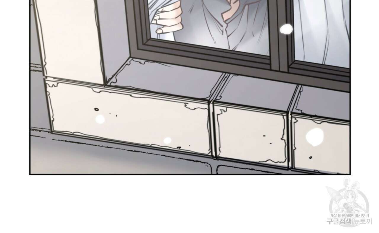 마귀 리디북스 130화 21
