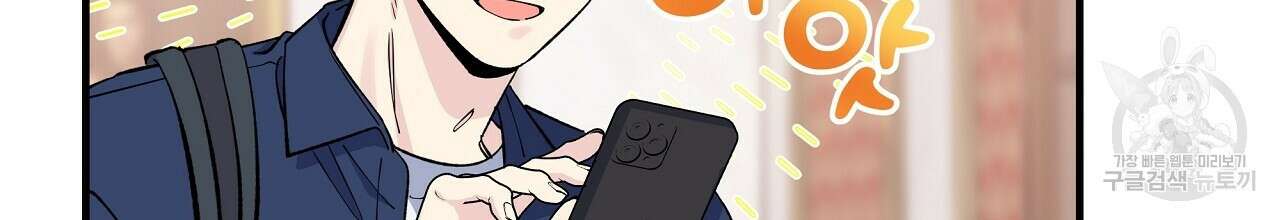 입술 46화 8
