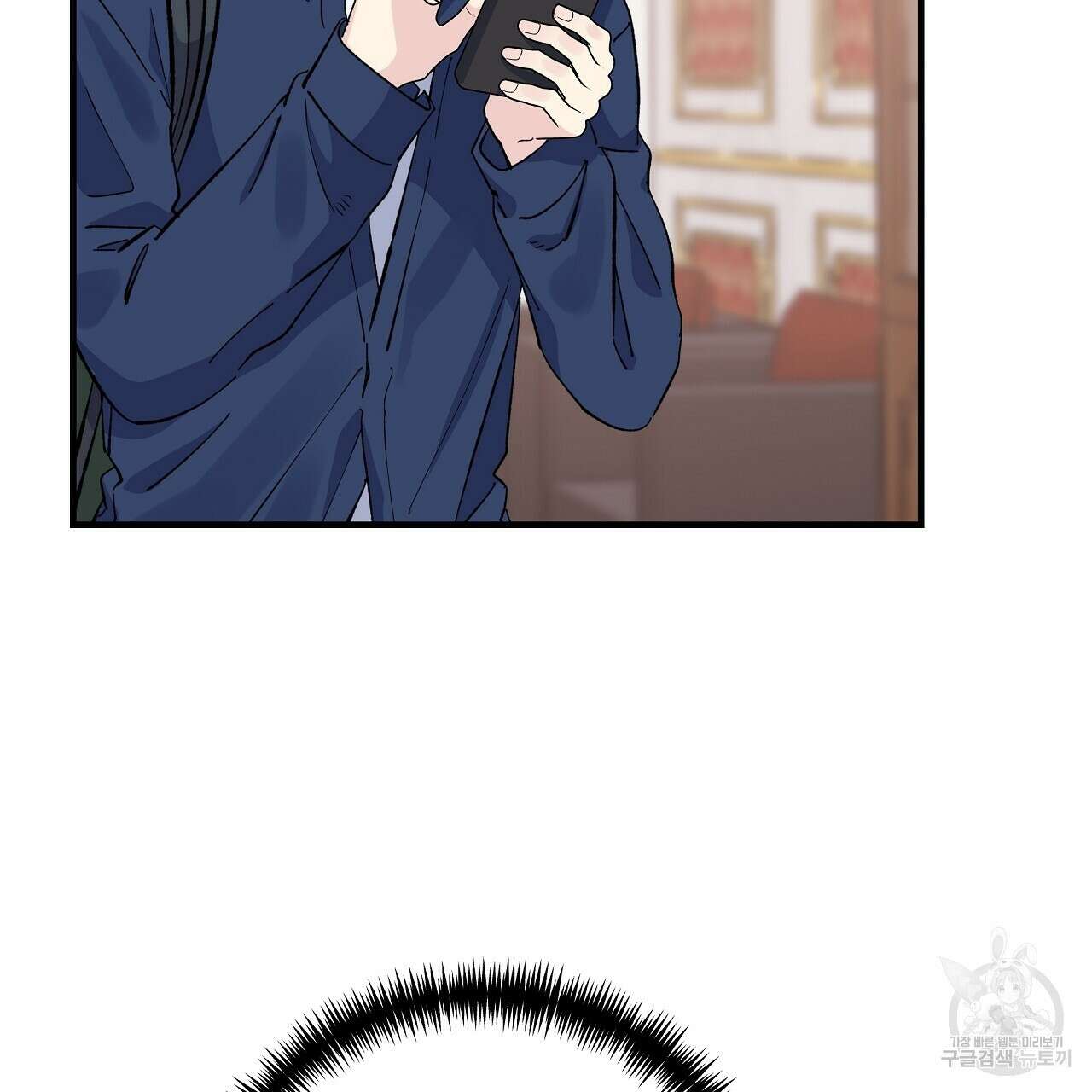 입술 46화 9