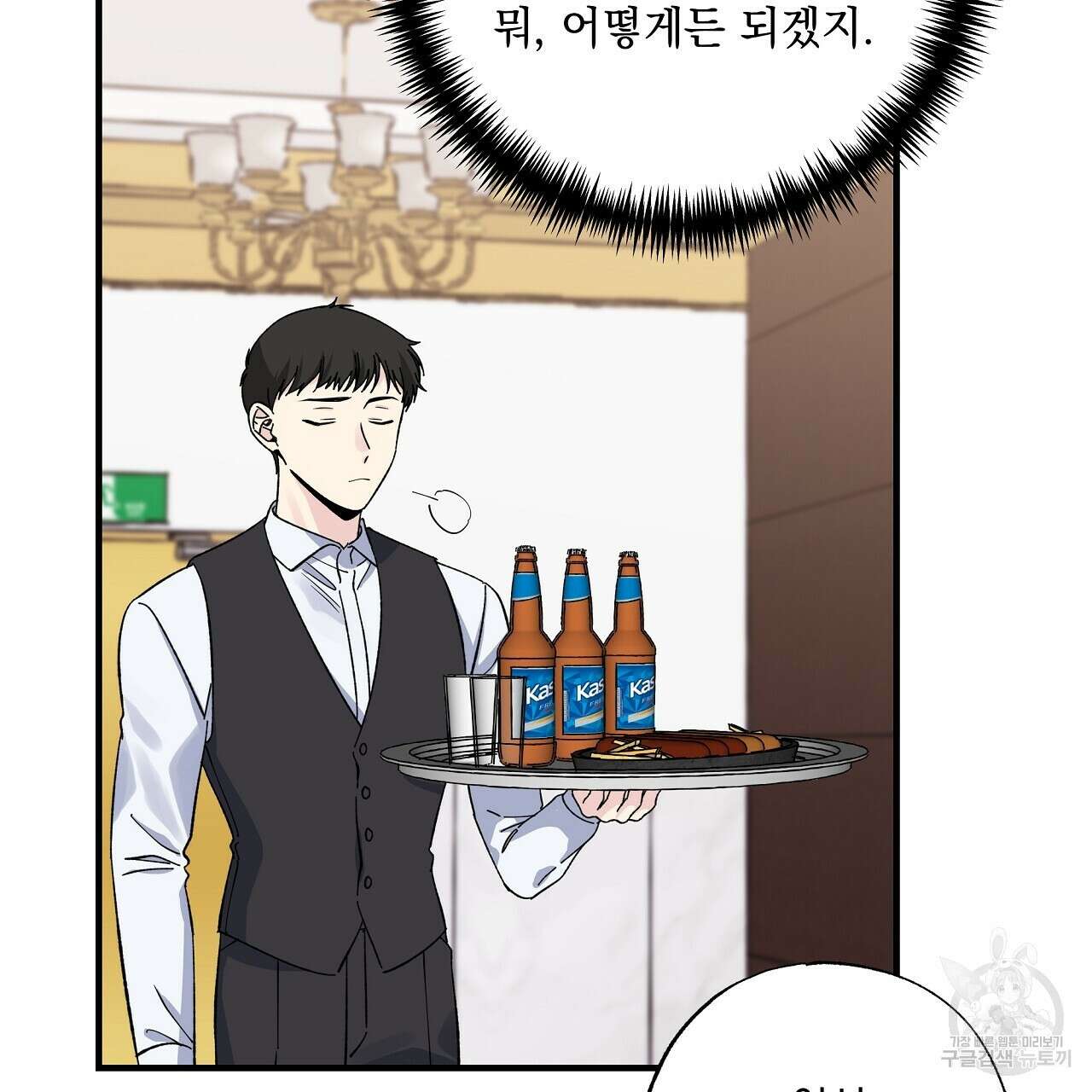 입술 46화 27