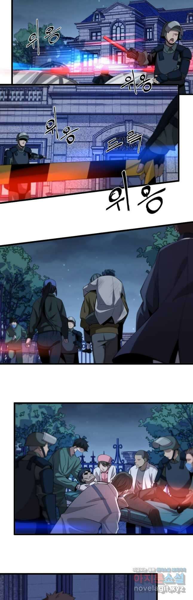 도사님께서 하산하셨다 6화 6