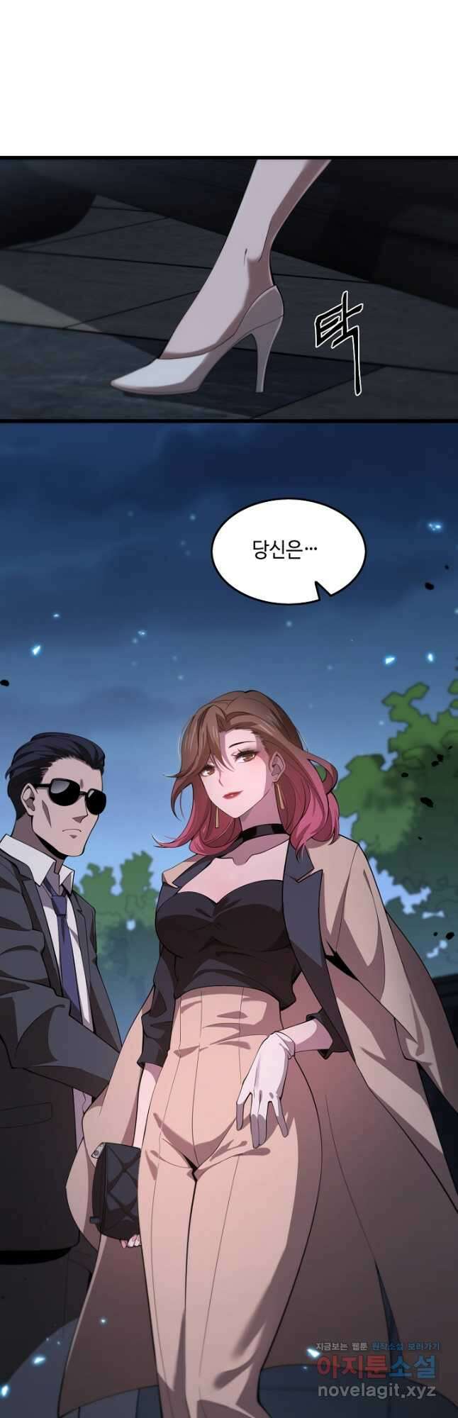 도사님께서 하산하셨다 6화 31