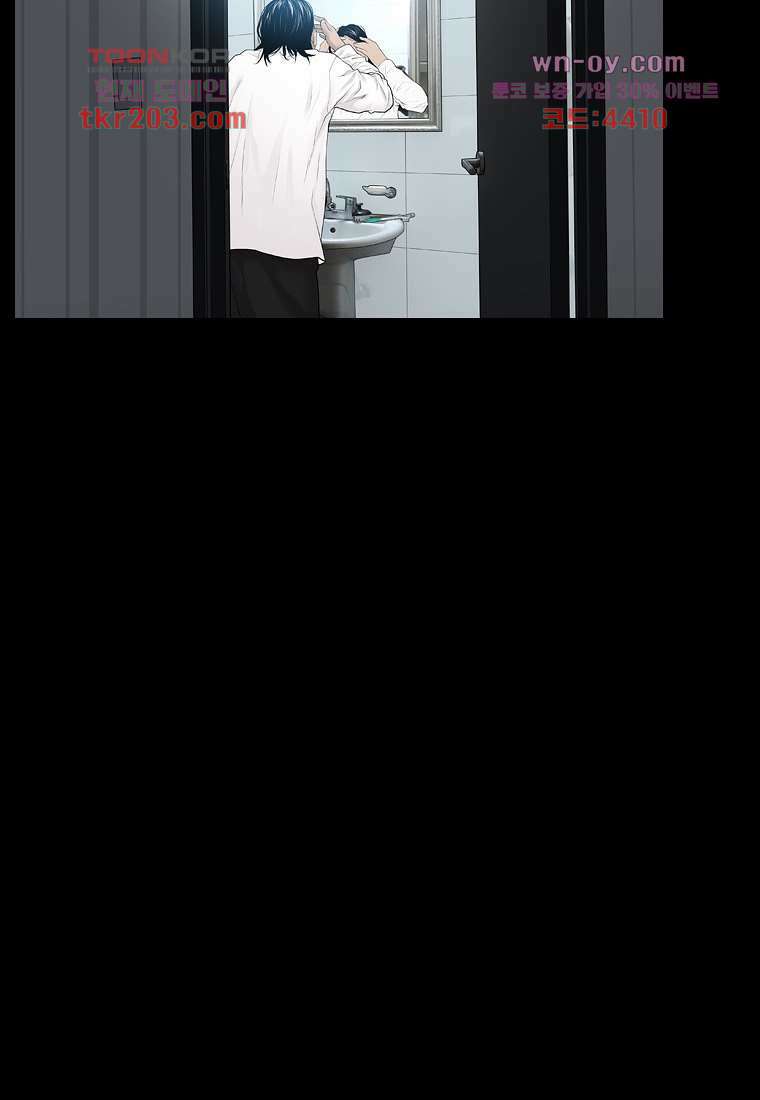 악연 3화 4