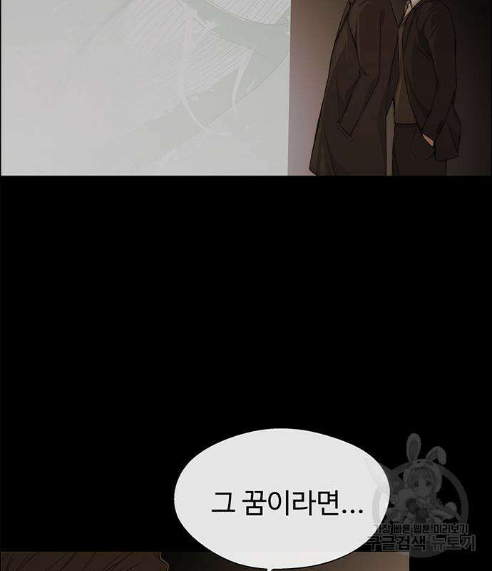 상남자(네이버) 133화 19