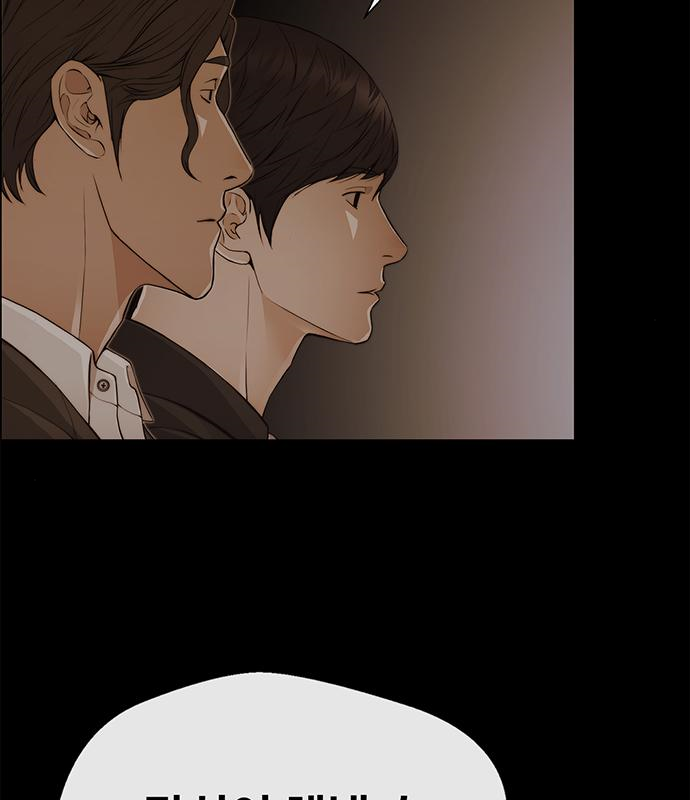 상남자(네이버) 133화 20