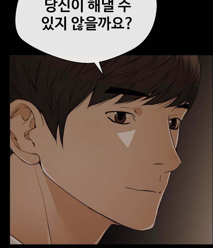 상남자(네이버) 133화 21