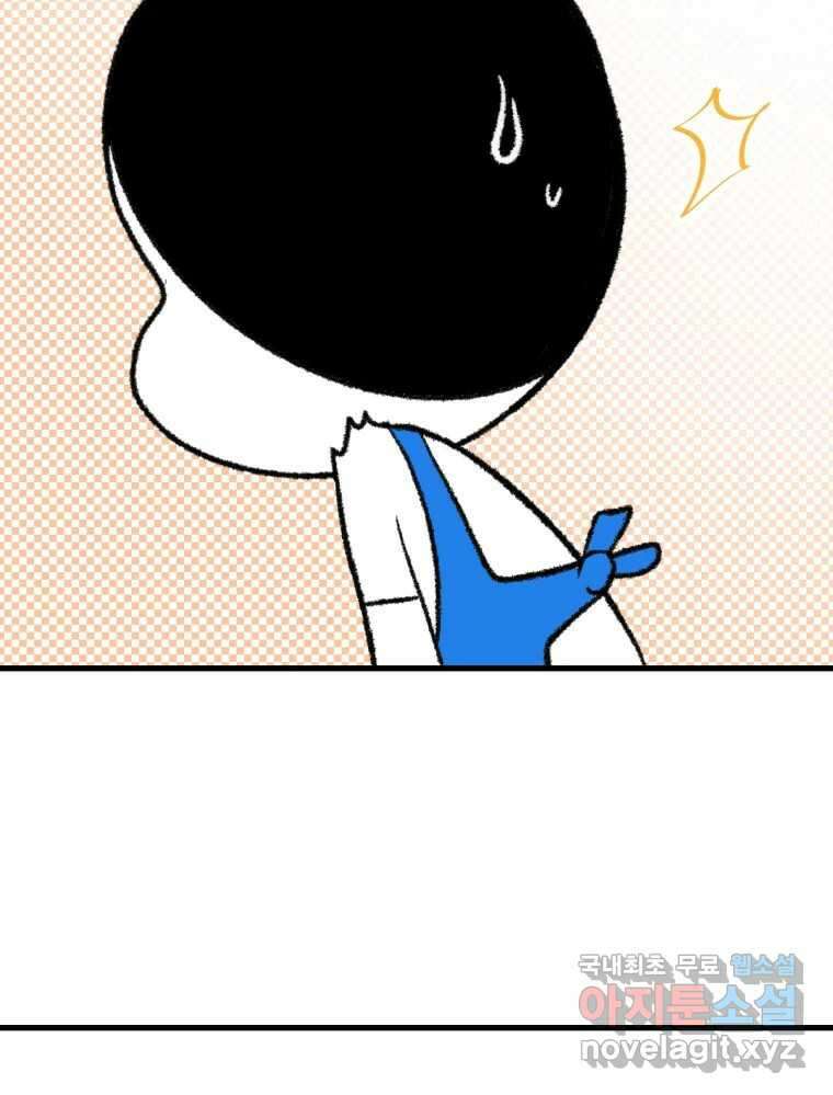 강약약강 아싸 생존기 1화. 악연? 17