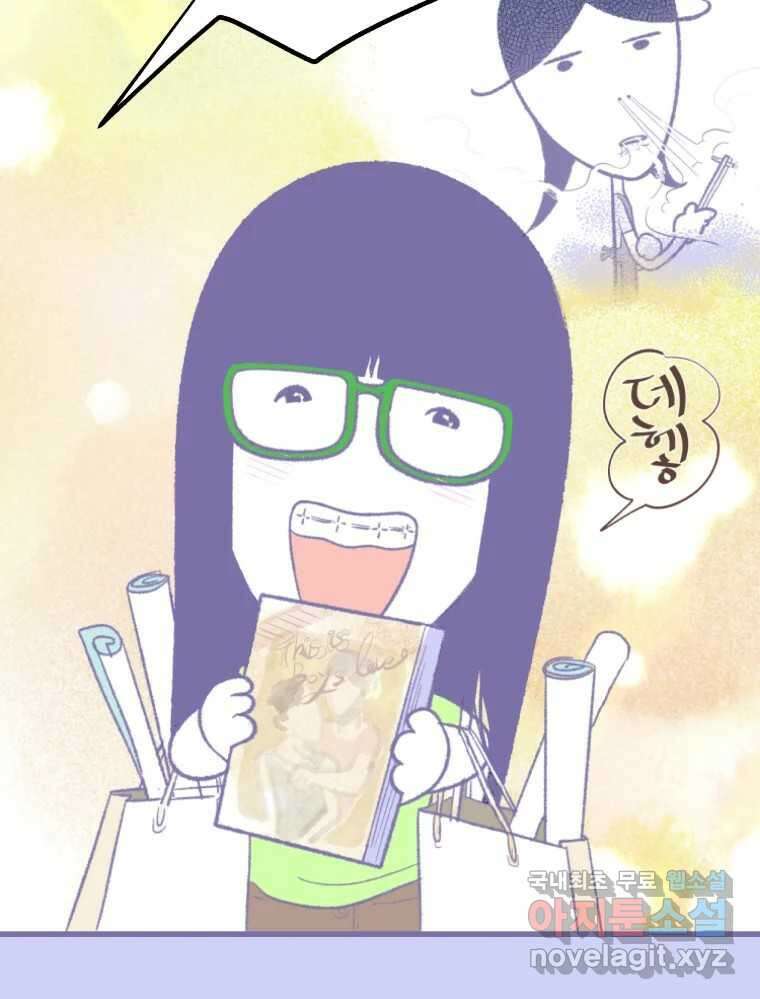 강약약강 아싸 생존기 1화. 악연? 62