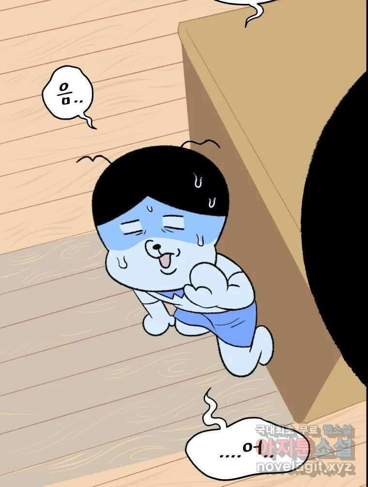 강약약강 아싸 생존기 1화. 악연? 128
