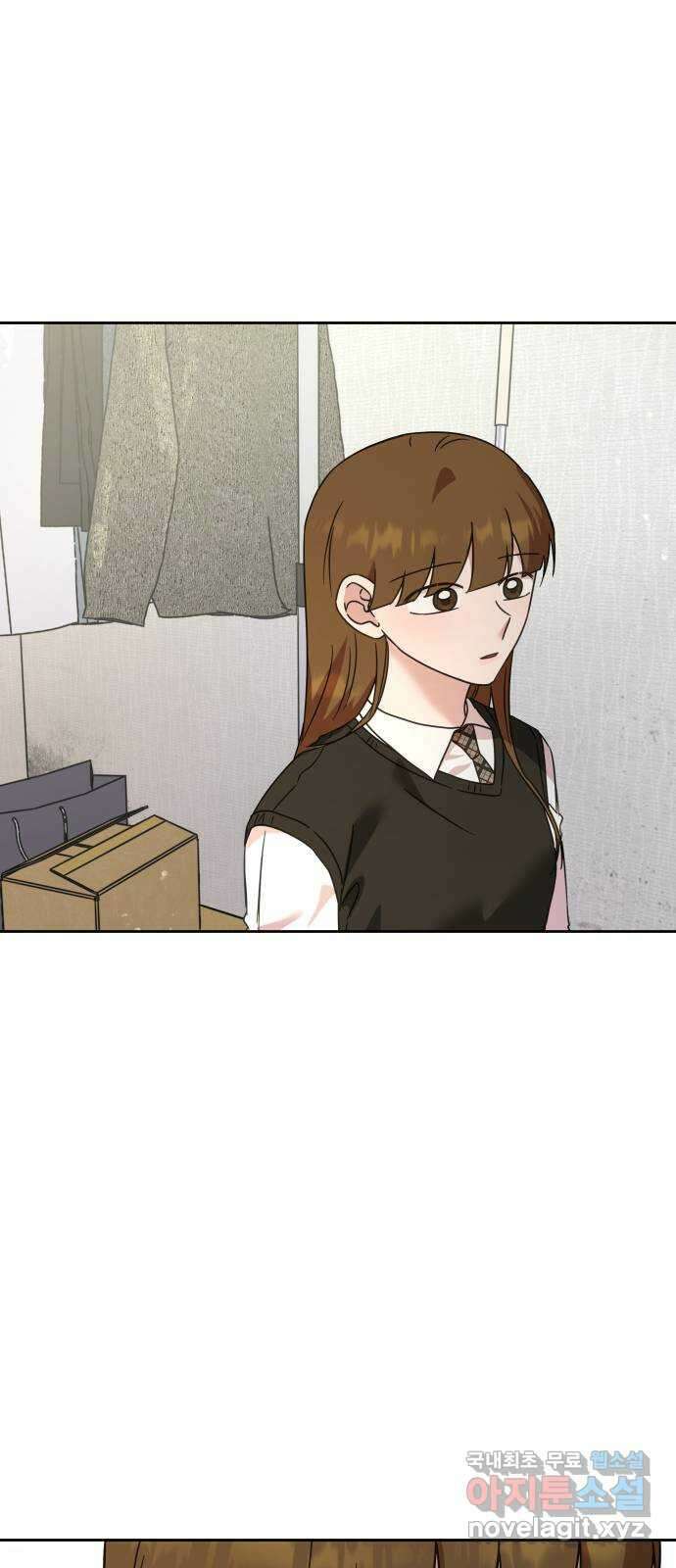 사서고생! 63화. 상실 42