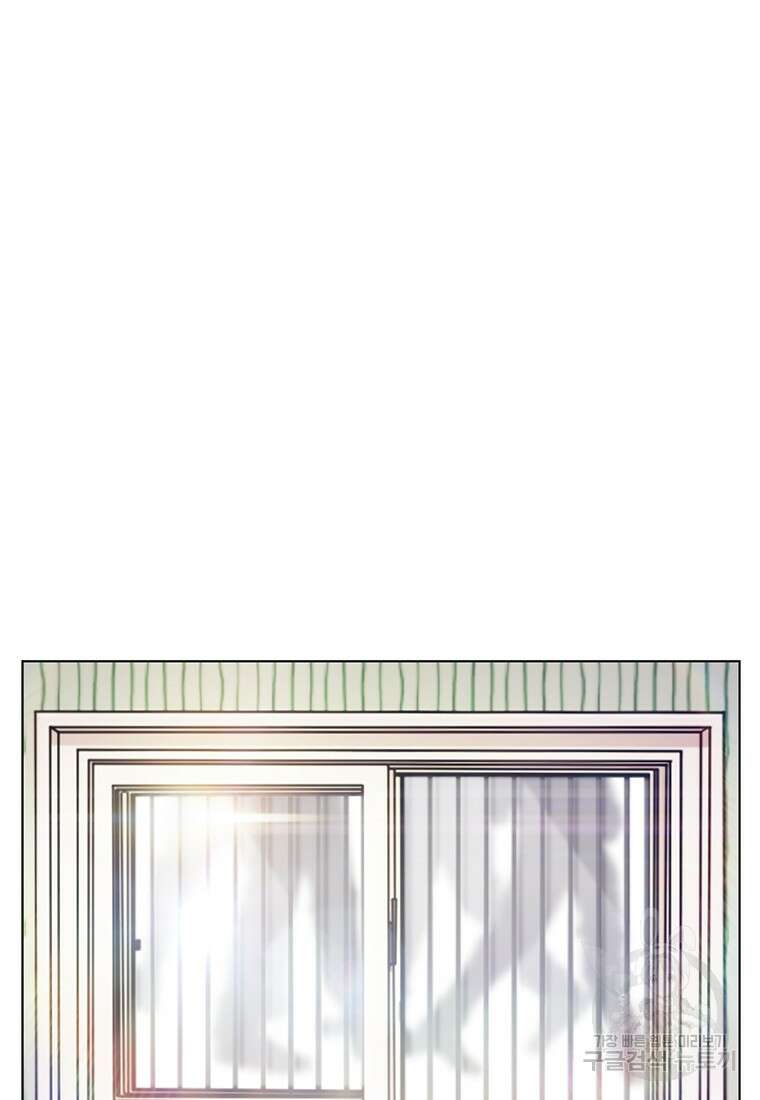 나 홀로 무공 2화 2