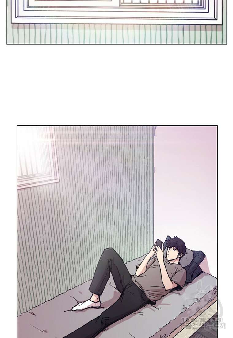 나 홀로 무공 2화 3