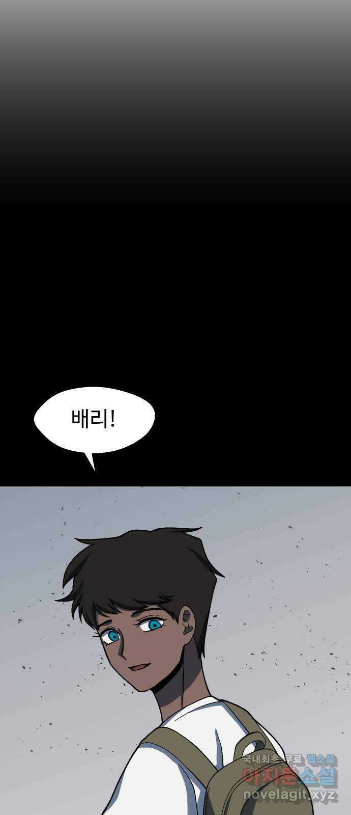 어글리후드 235. 테라토마 36