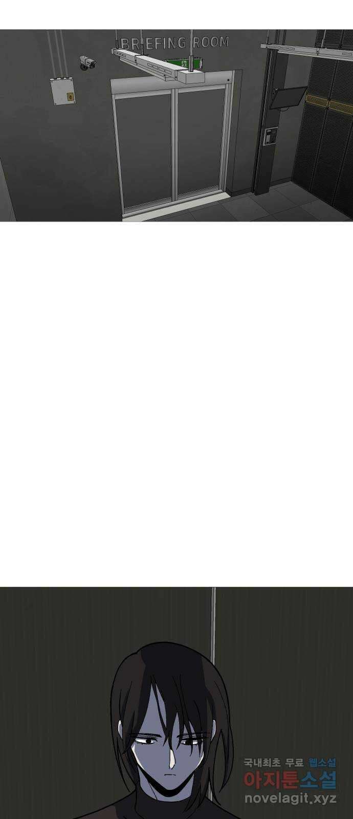 어글리후드 235. 테라토마 47