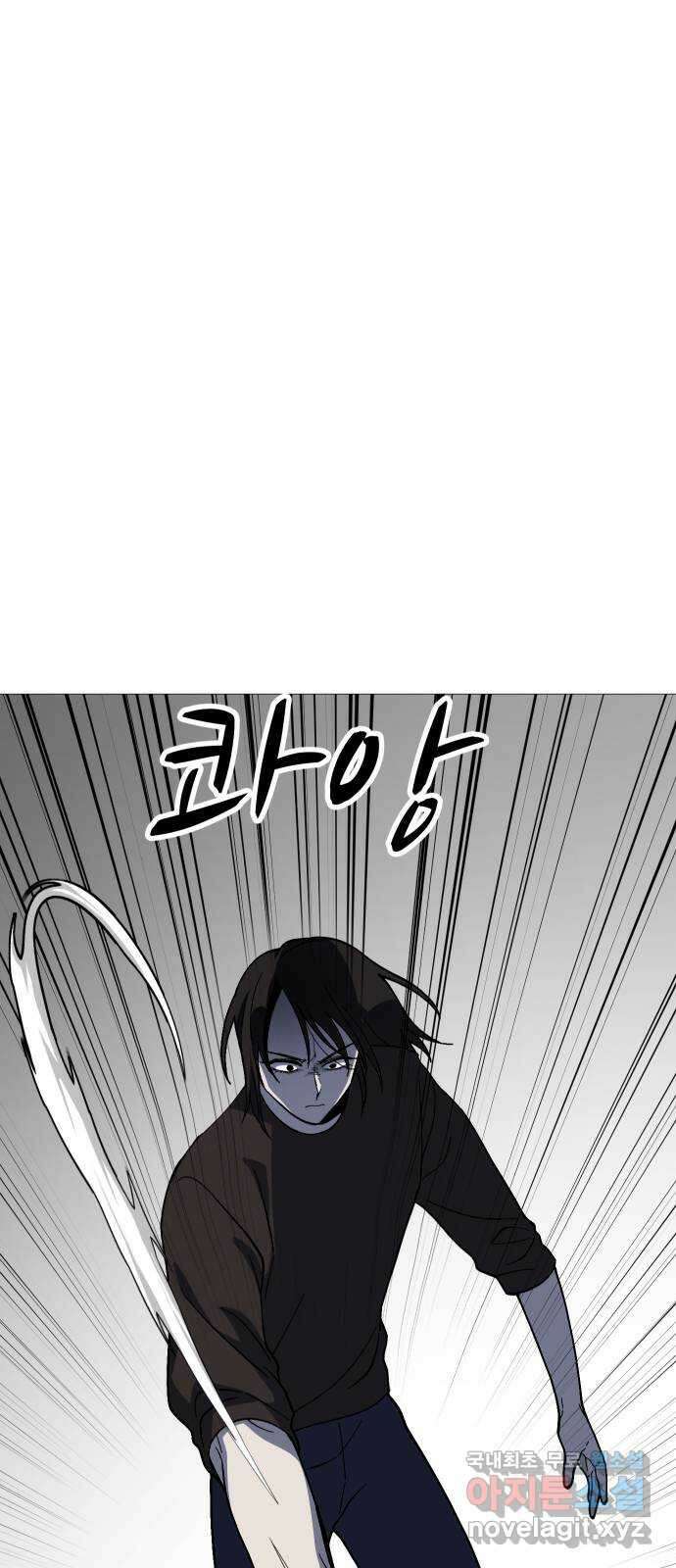 어글리후드 235. 테라토마 52