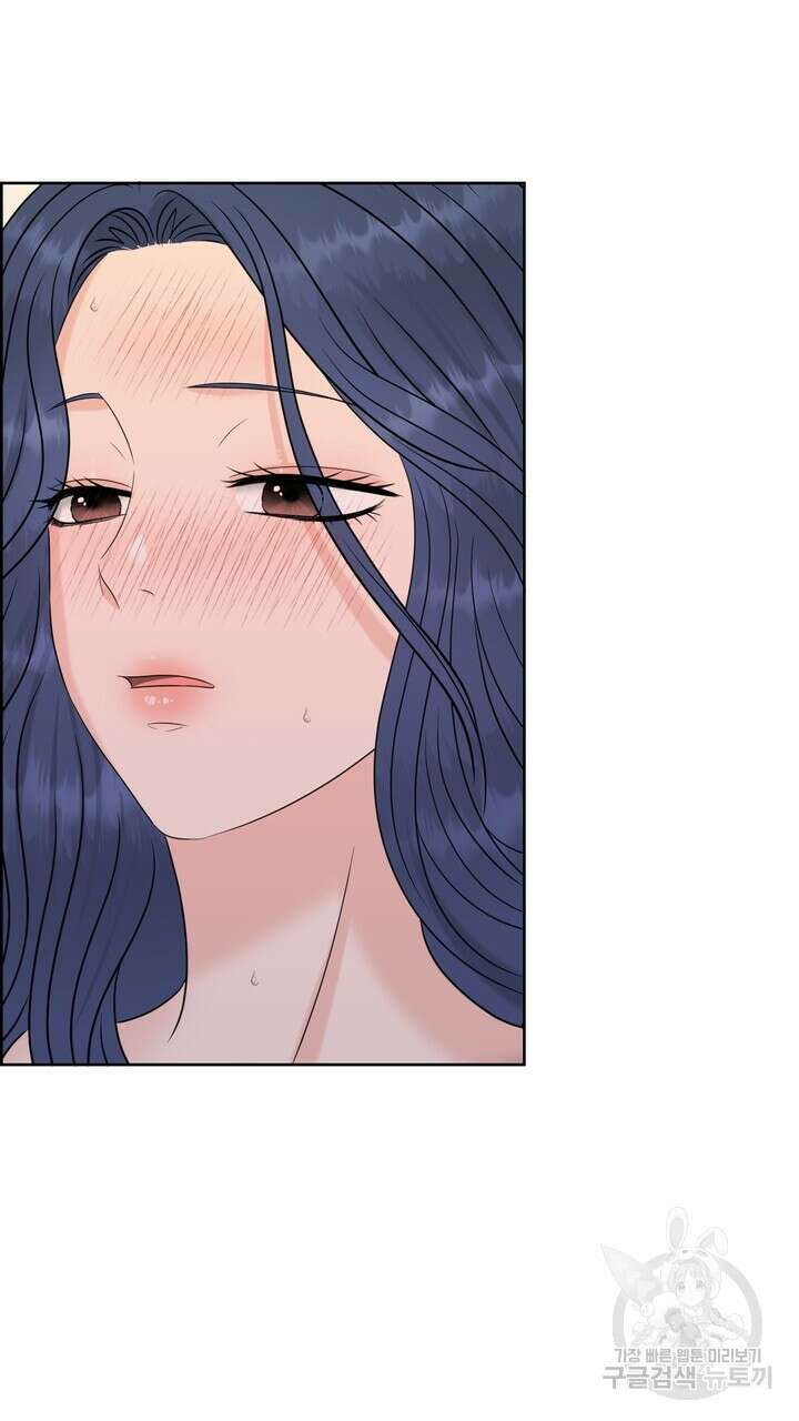 어느 알파랑 할래요? 66화 5