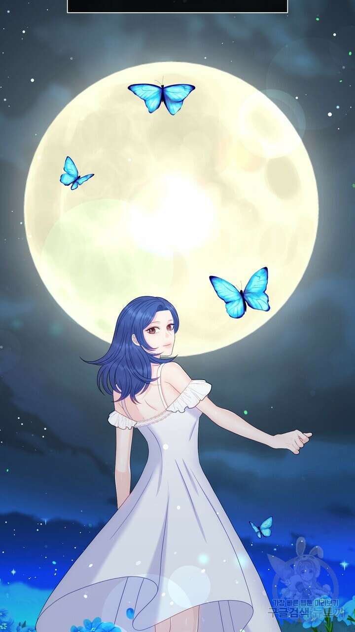 어느 알파랑 할래요? 66화 15