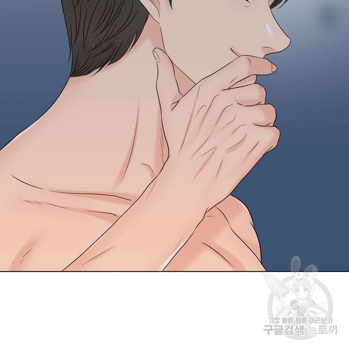 어느 알파랑 할래요? 66화 22
