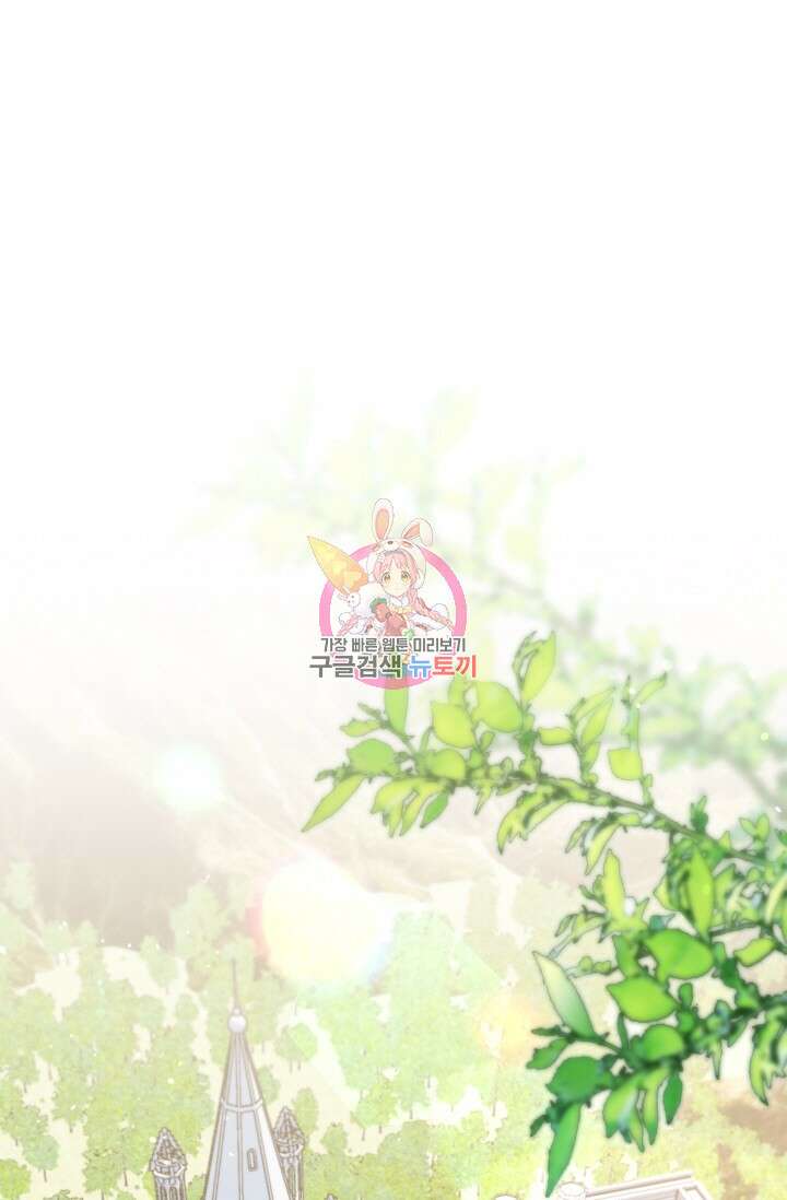 왜 이러세요, 시어머니? 14화 1