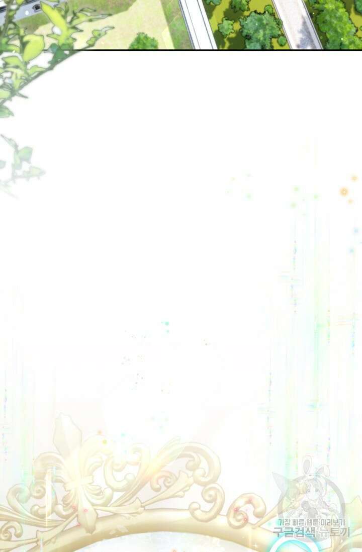 왜 이러세요, 시어머니? 14화 3