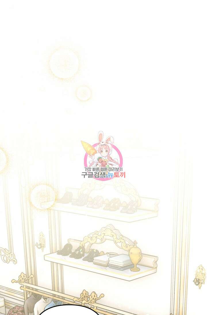 왜 이러세요, 시어머니? 19화 1