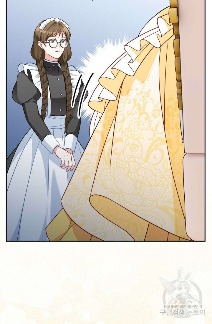 왜 이러세요, 시어머니? 19화 10