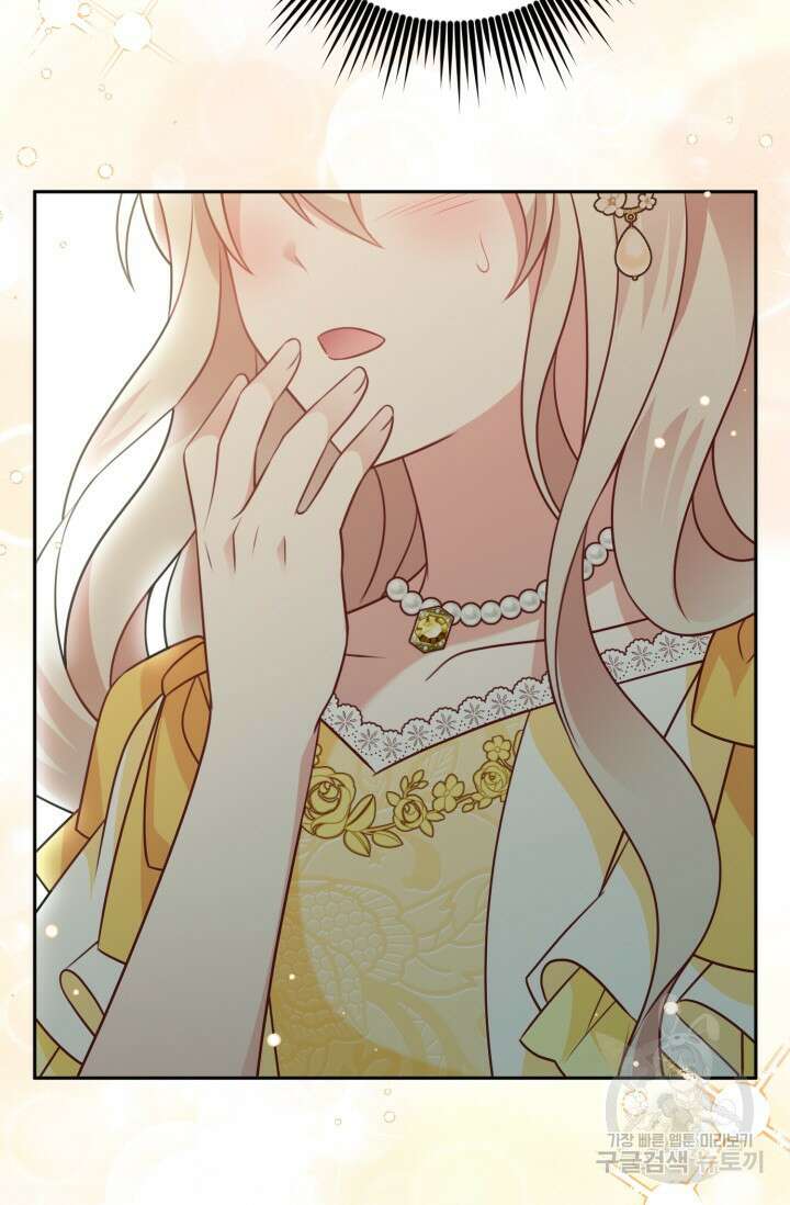 왜 이러세요, 시어머니? 19화 17