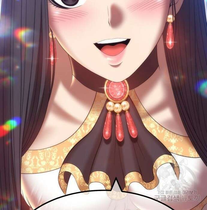 99강화나무몽둥이 58화 29