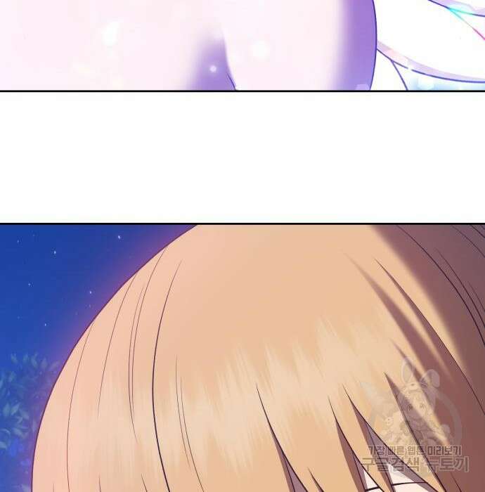99강화나무몽둥이 58화 52