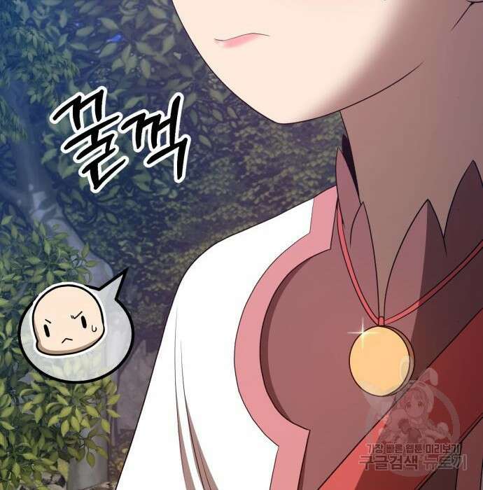 99강화나무몽둥이 58화 60