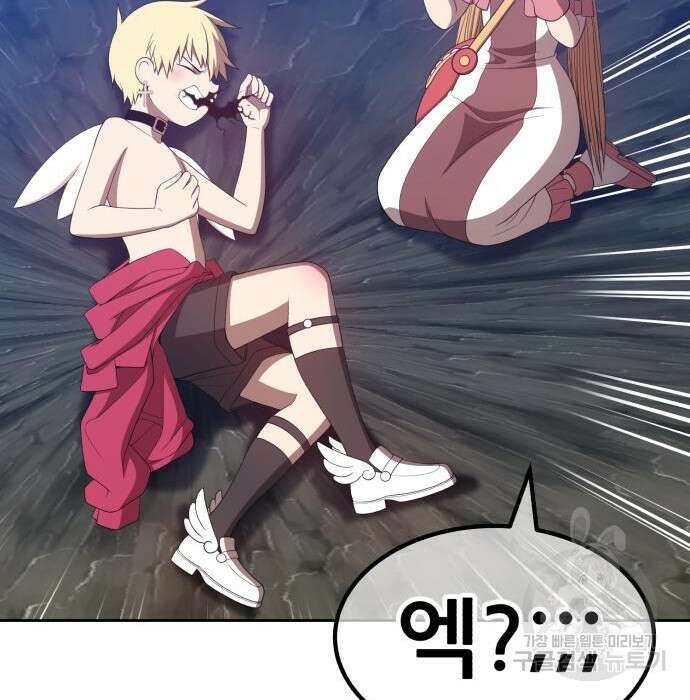 99강화나무몽둥이 58화 86