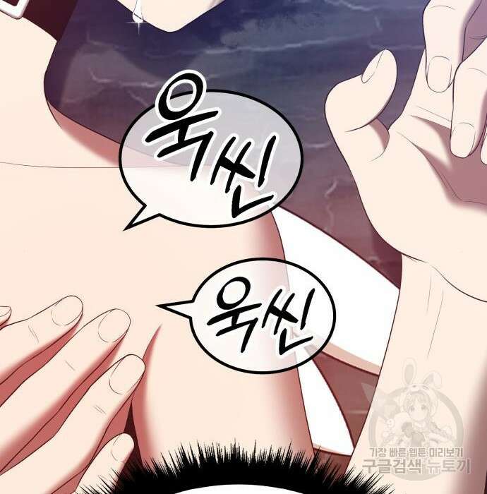 99강화나무몽둥이 58화 89