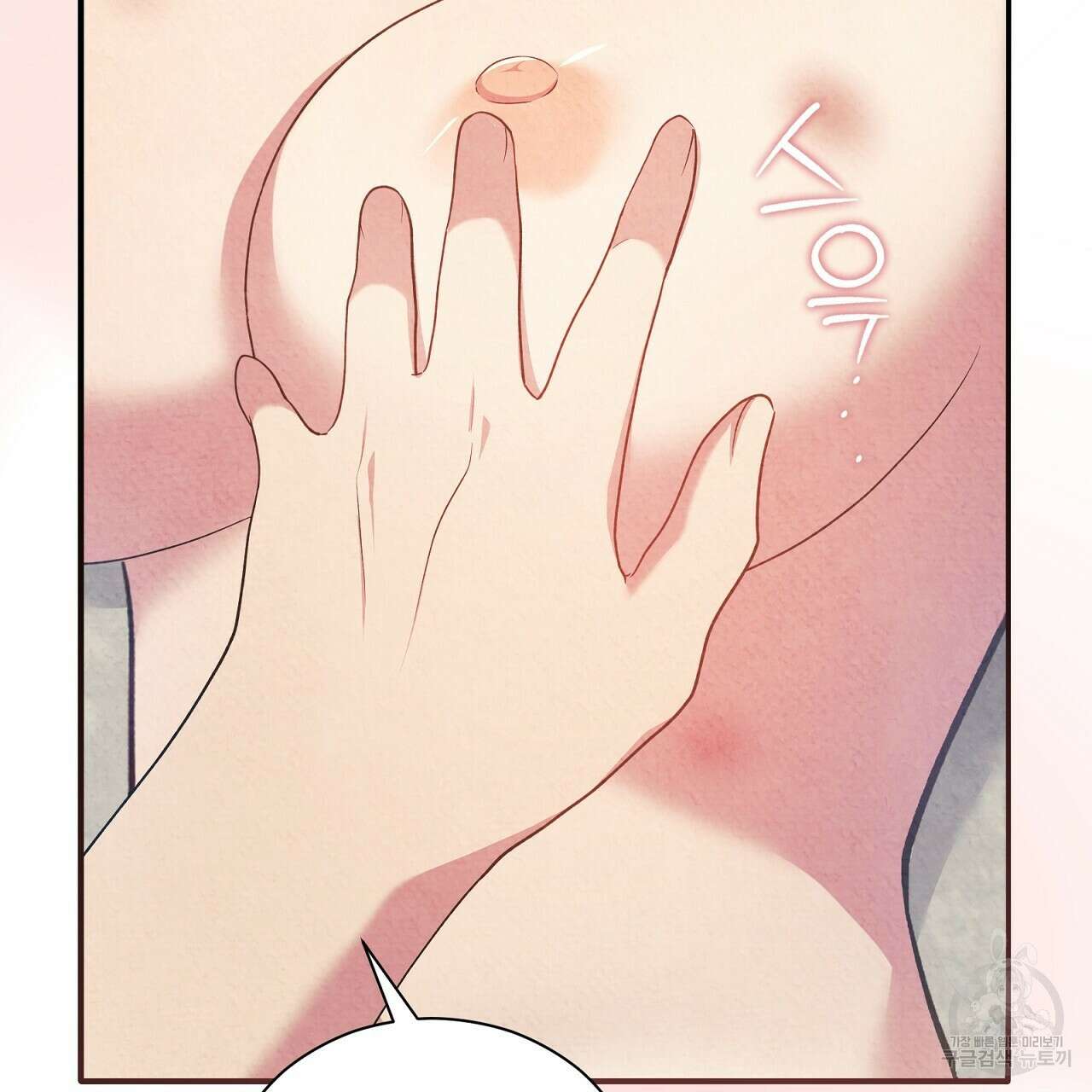 결벽 후작과 철벽 레이디 19화 8
