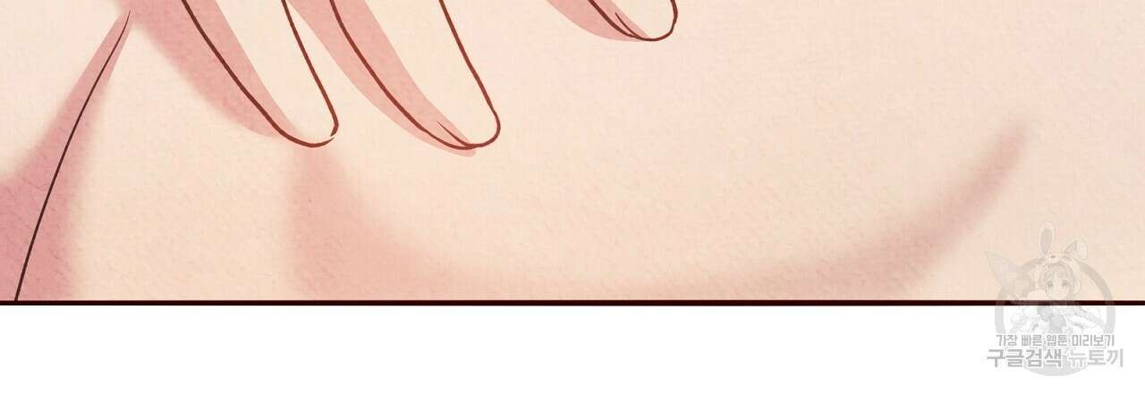 결벽 후작과 철벽 레이디 19화 21