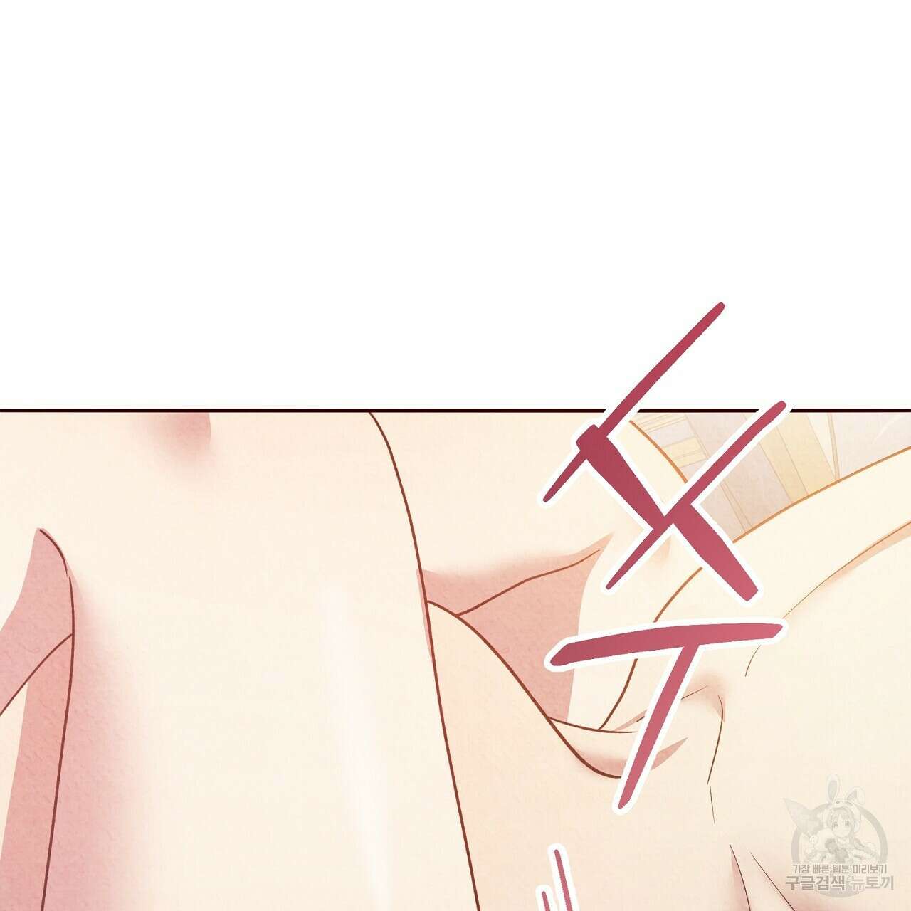 결벽 후작과 철벽 레이디 19화 22