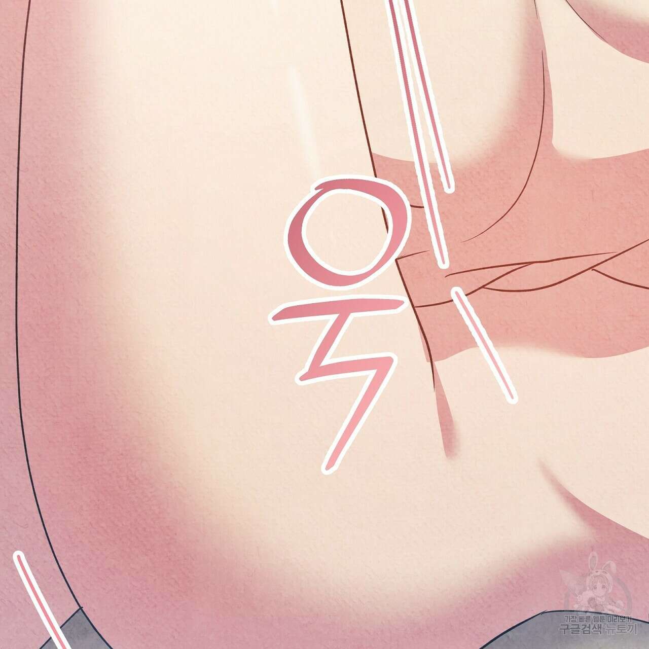 결벽 후작과 철벽 레이디 19화 23