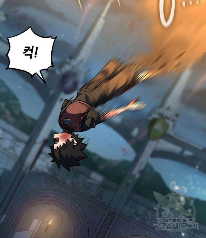 더 해머 21화 10