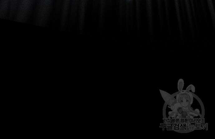 더 해머 21화 29