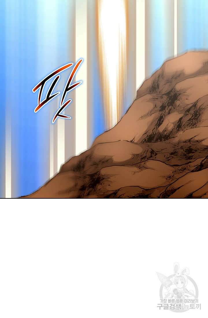 태극무존 144화 27