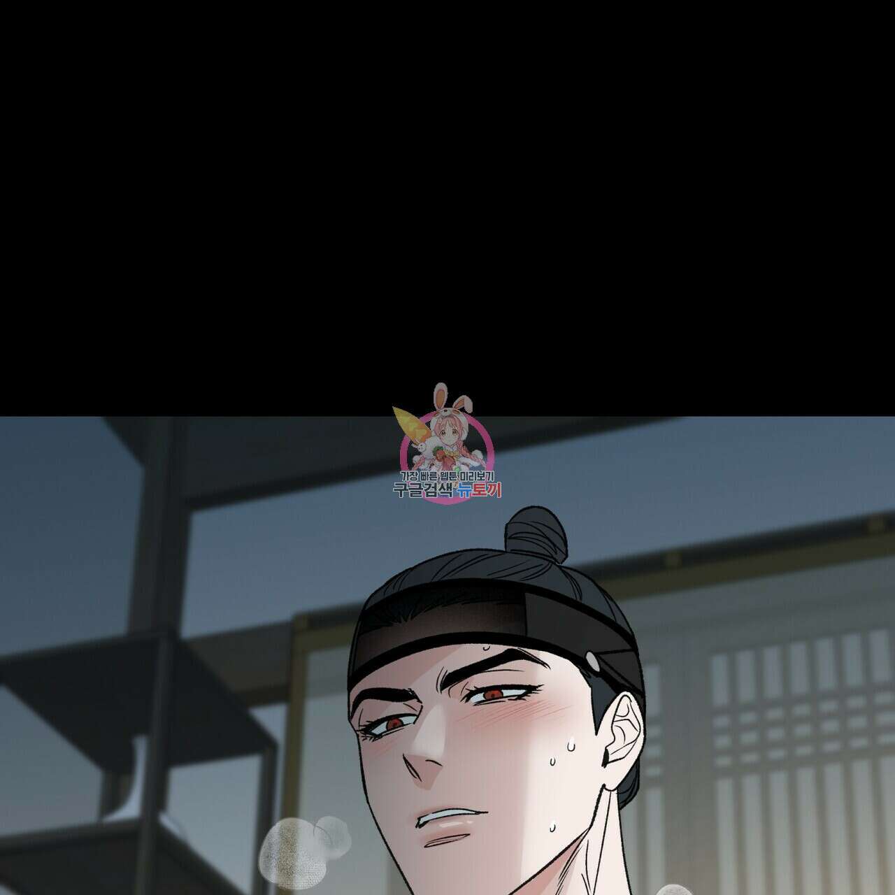 걸손전 6화 1