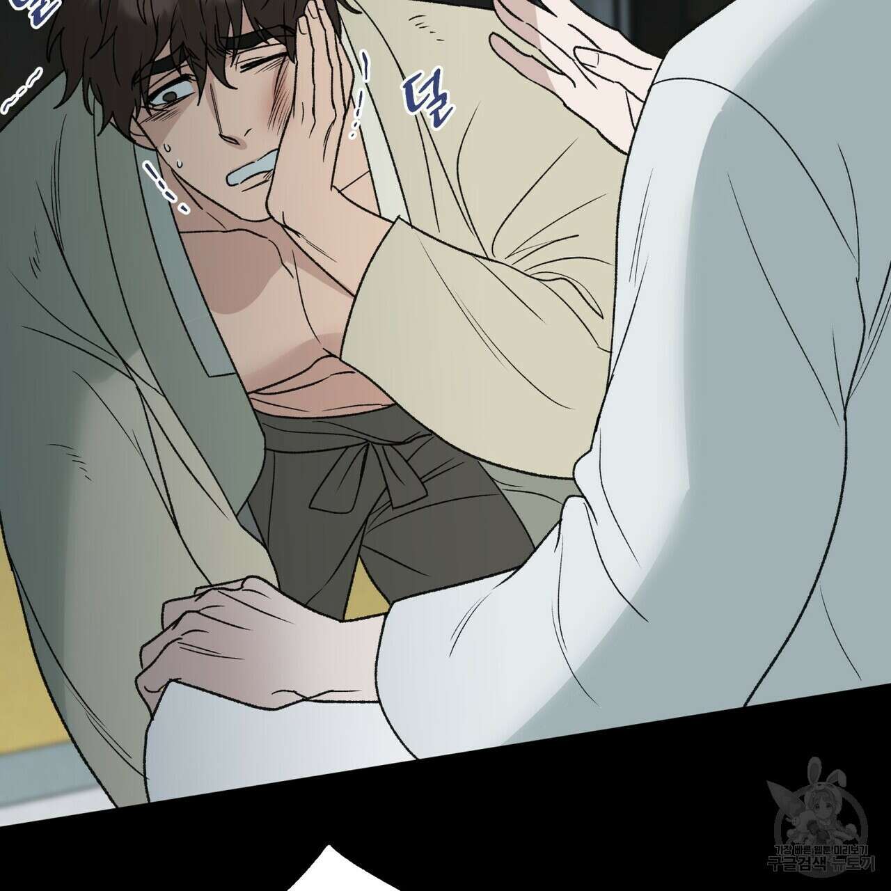 걸손전 6화 10