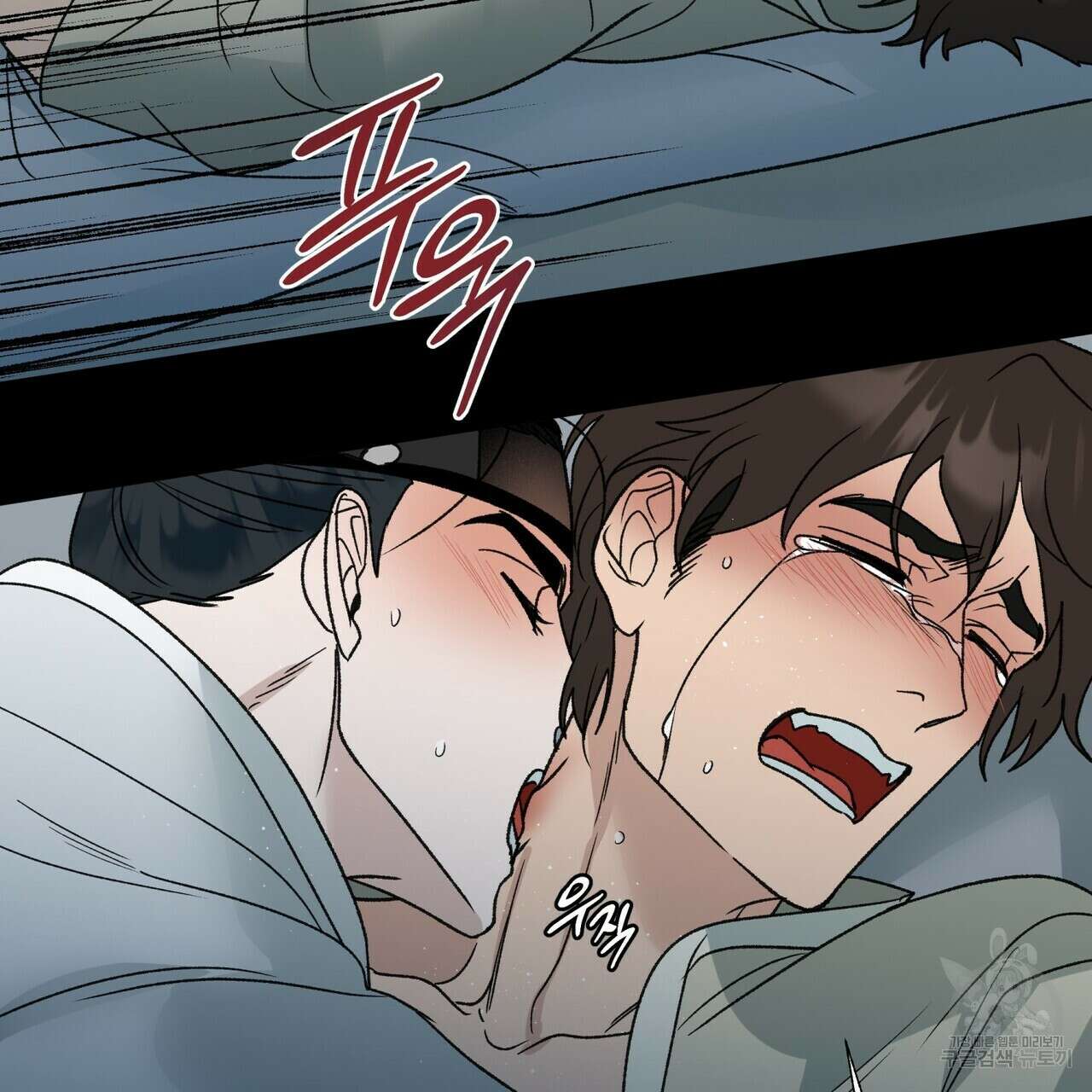 걸손전 6화 21