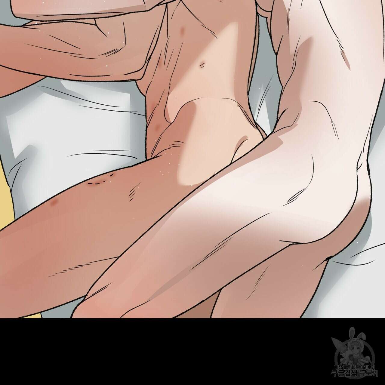 걸손전 6화 33