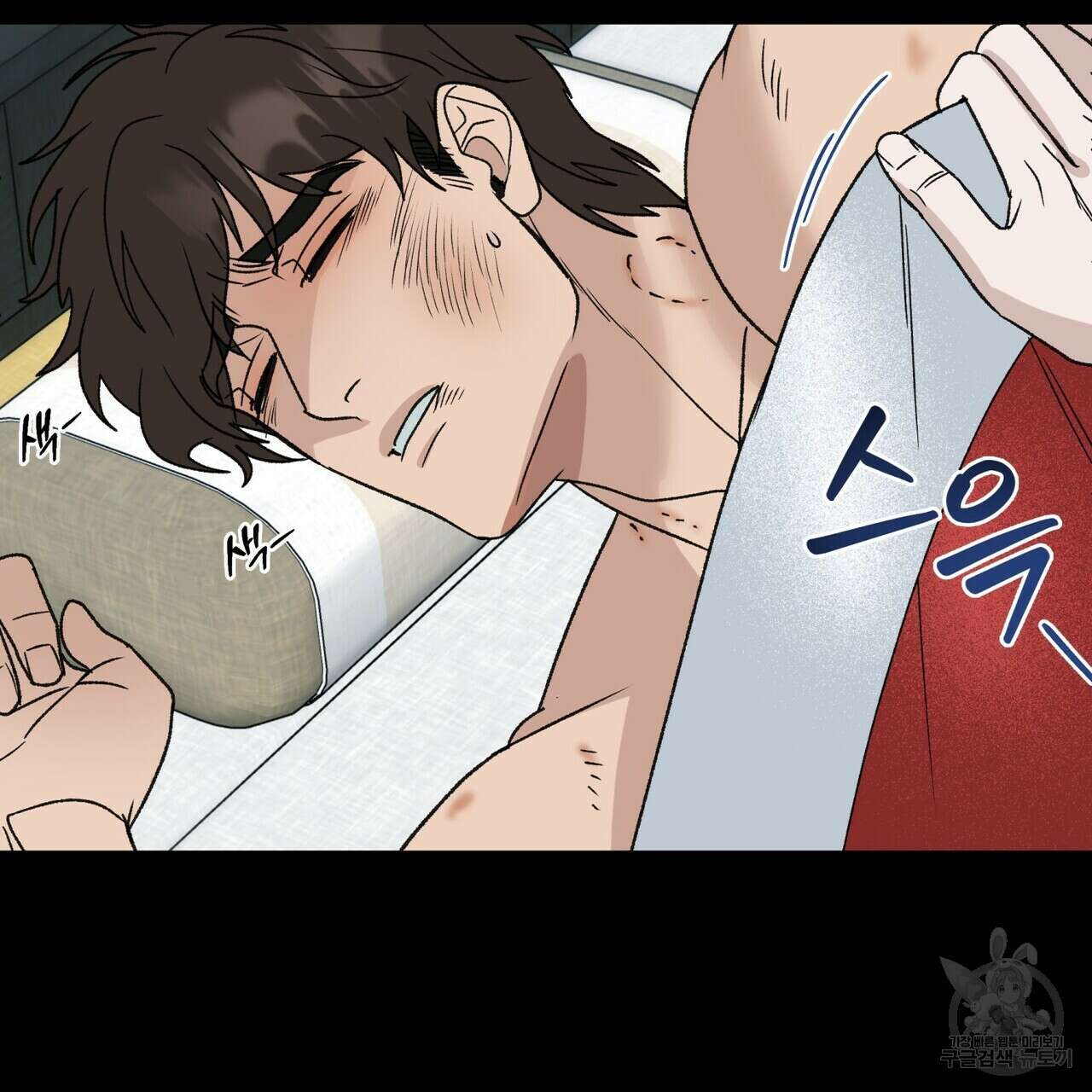 걸손전 6화 38