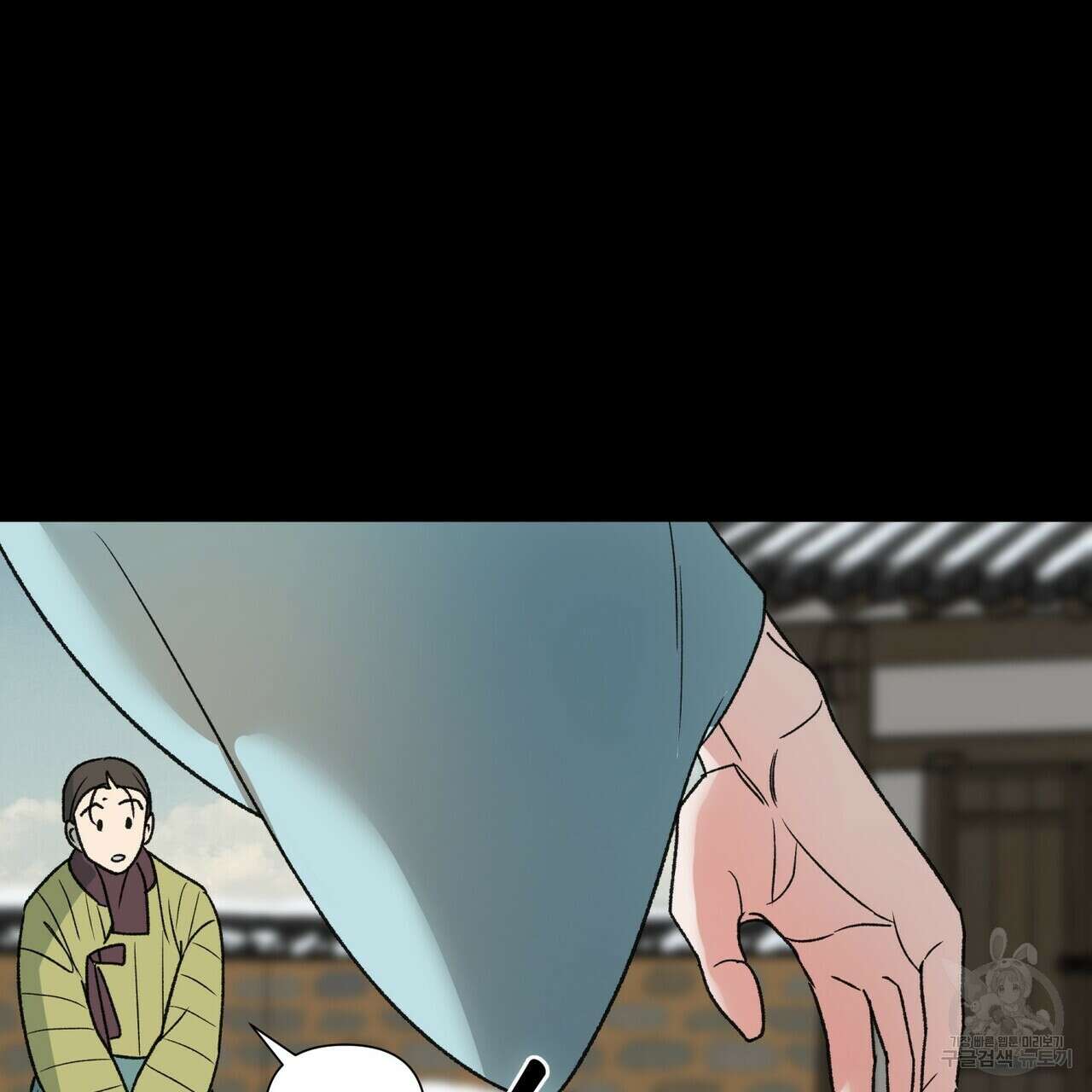 걸손전 6화 45